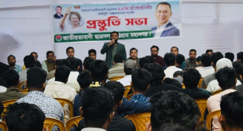 প্রতিষ্ঠা বার্ষিকী উপলক্ষে চট্টগ্রাম মহানগর ছাত্রদলের প্রস্তুতি সভা অনুষ্ঠিত